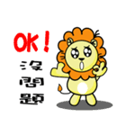 BEN LION ACTUALLY LOVE YOU HOUSE SELLER2（個別スタンプ：30）