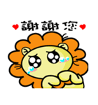 BEN LION ACTUALLY LOVE YOU HOUSE SELLER2（個別スタンプ：33）