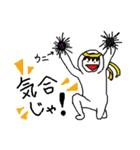 タイツくん七変化（個別スタンプ：12）