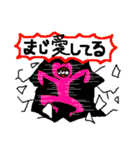 タイツくん七変化（個別スタンプ：25）