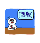 タイツくん七変化（個別スタンプ：27）