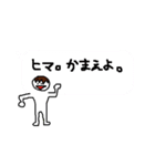 タイツくん七変化（個別スタンプ：32）