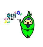 ピピ丸ブラジルへ行く。（個別スタンプ：4）
