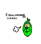 ピピ丸ブラジルへ行く。（個別スタンプ：7）