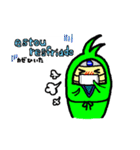 ピピ丸ブラジルへ行く。（個別スタンプ：8）