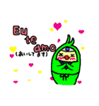 ピピ丸ブラジルへ行く。（個別スタンプ：10）