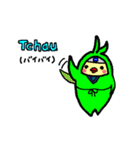 ピピ丸ブラジルへ行く。（個別スタンプ：12）
