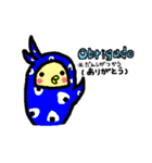 ピピ丸ブラジルへ行く。（個別スタンプ：13）