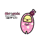 ピピ丸ブラジルへ行く。（個別スタンプ：14）