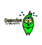 ピピ丸ブラジルへ行く。（個別スタンプ：16）