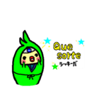 ピピ丸ブラジルへ行く。（個別スタンプ：25）