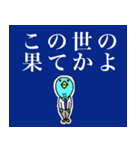 働くゆトリーマン ～同期がやってきた編～（個別スタンプ：8）