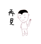 Pan reincarnation（個別スタンプ：1）