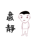 Pan reincarnation（個別スタンプ：2）