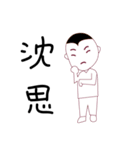 Pan reincarnation（個別スタンプ：3）