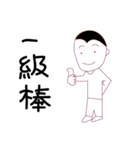 Pan reincarnation（個別スタンプ：5）