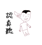 Pan reincarnation（個別スタンプ：6）