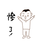 Pan reincarnation（個別スタンプ：11）
