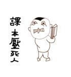 Pan reincarnation（個別スタンプ：13）