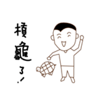 Pan reincarnation（個別スタンプ：15）