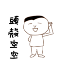 Pan reincarnation（個別スタンプ：16）