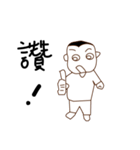 Pan reincarnation（個別スタンプ：17）