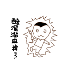 Pan reincarnation（個別スタンプ：18）