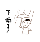 Pan reincarnation（個別スタンプ：19）