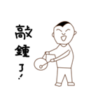 Pan reincarnation（個別スタンプ：21）