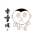 Pan reincarnation（個別スタンプ：24）