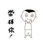 Pan reincarnation（個別スタンプ：27）