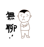 Pan reincarnation（個別スタンプ：30）