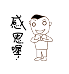 Pan reincarnation（個別スタンプ：33）