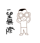 Pan reincarnation（個別スタンプ：34）