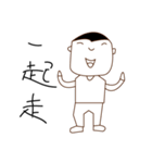 Pan reincarnation（個別スタンプ：39）
