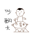Pan reincarnation（個別スタンプ：40）