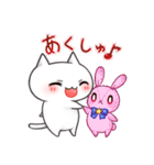 ねこもどき2（個別スタンプ：2）