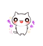 ねこもどき2（個別スタンプ：3）
