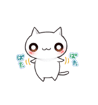 ねこもどき2（個別スタンプ：5）