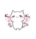 ねこもどき2（個別スタンプ：9）