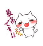ねこもどき2（個別スタンプ：14）