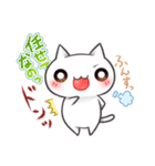 ねこもどき2（個別スタンプ：16）