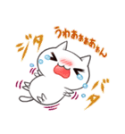 ねこもどき2（個別スタンプ：20）