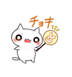ねこもどき2（個別スタンプ：24）