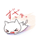ねこもどき2（個別スタンプ：26）