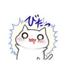 ねこもどき2（個別スタンプ：30）
