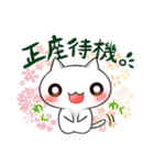 ねこもどき2（個別スタンプ：34）