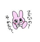 Usacco with play（個別スタンプ：17）