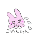 Usacco with play（個別スタンプ：24）