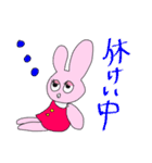 Usacco with play（個別スタンプ：25）